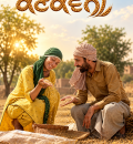Kankvanni (2026) Panjabi Movie HD ESub